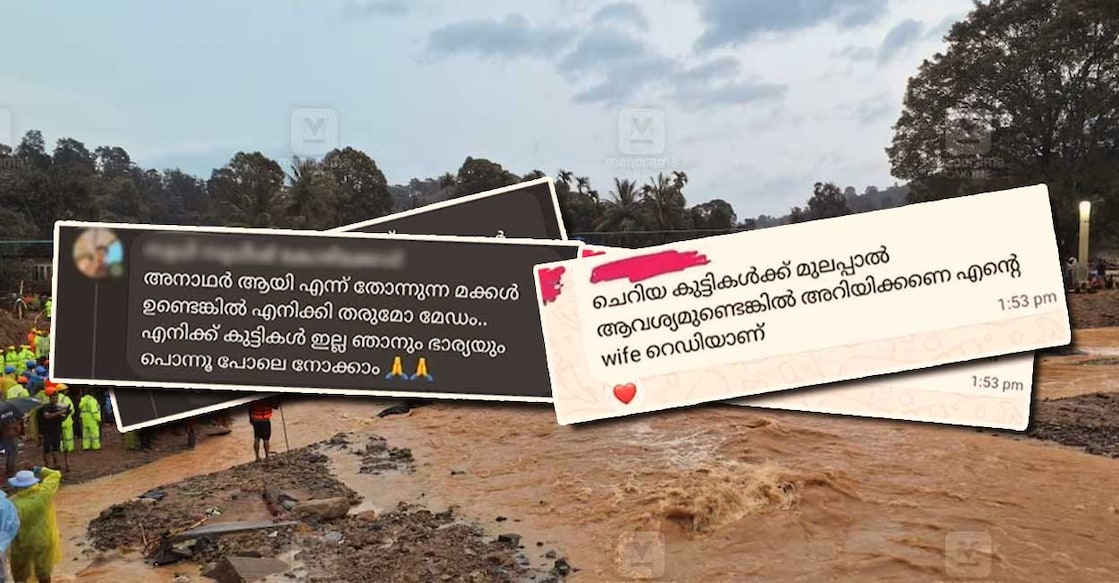 wayanad-effort wayanad-effort