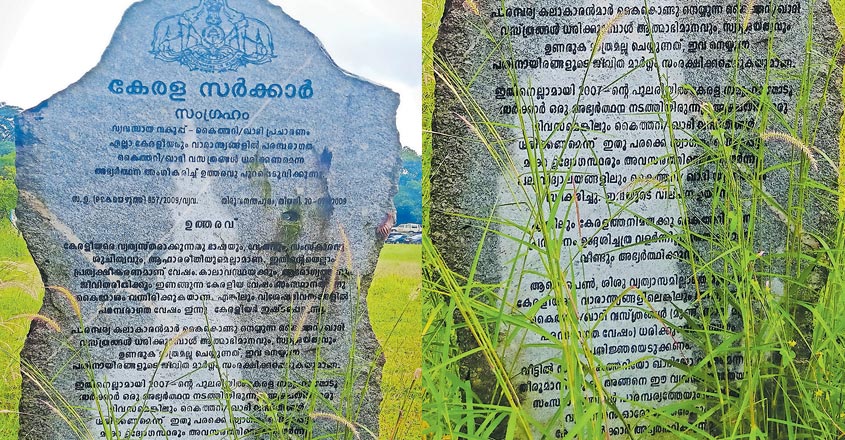 government-circular government-circular