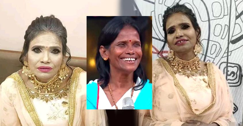 ranu-mondal-new-image ranu-mondal-new-image