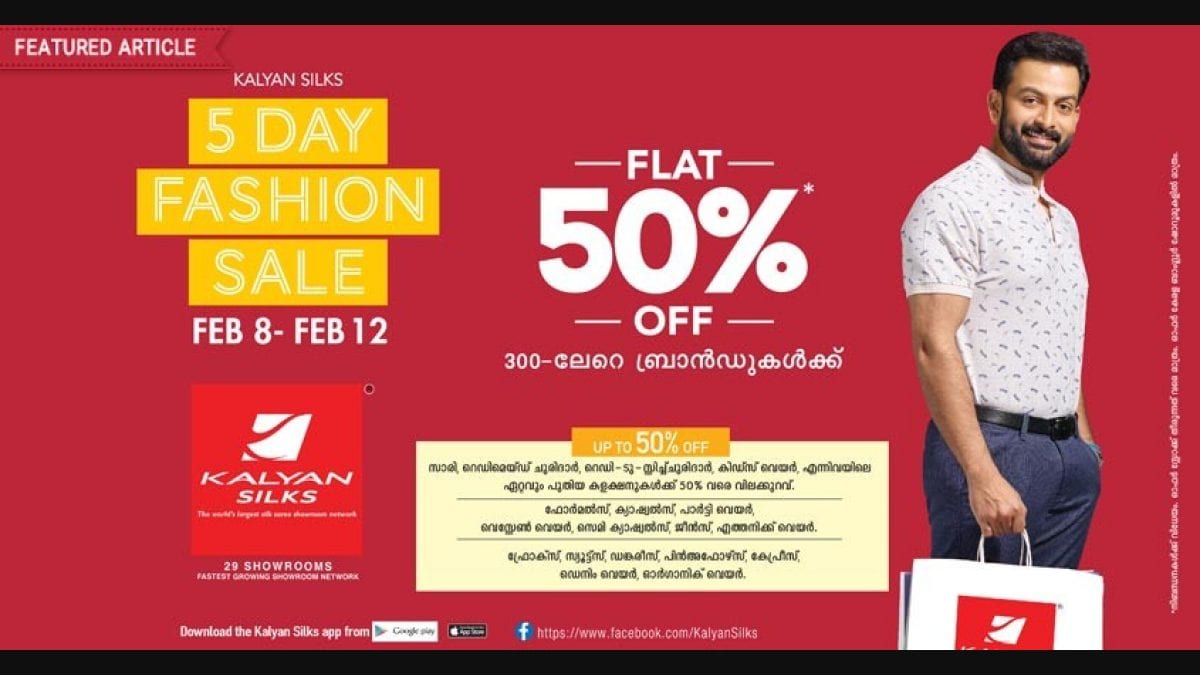 Kalyan Silks - Kalyan Silks #Fashion #Sale Upto 50% off