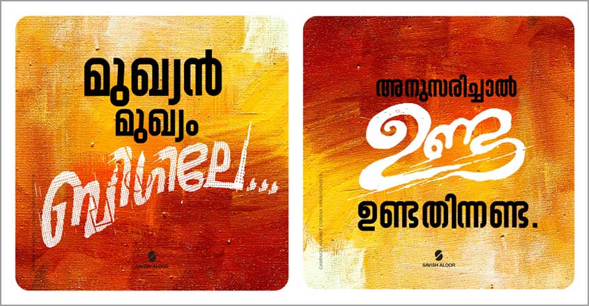 saveesh-logo-4 saveesh-logo-4