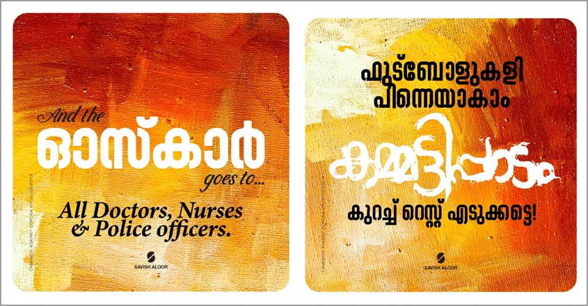 saveesh-logo-5 saveesh-logo-5