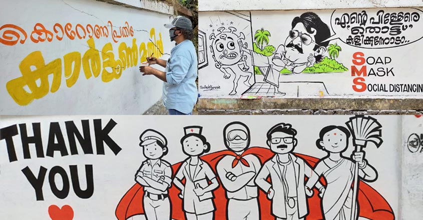cartoon-wall-2 cartoon-wall-2