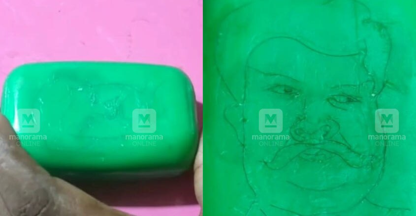 soap-art soap-art