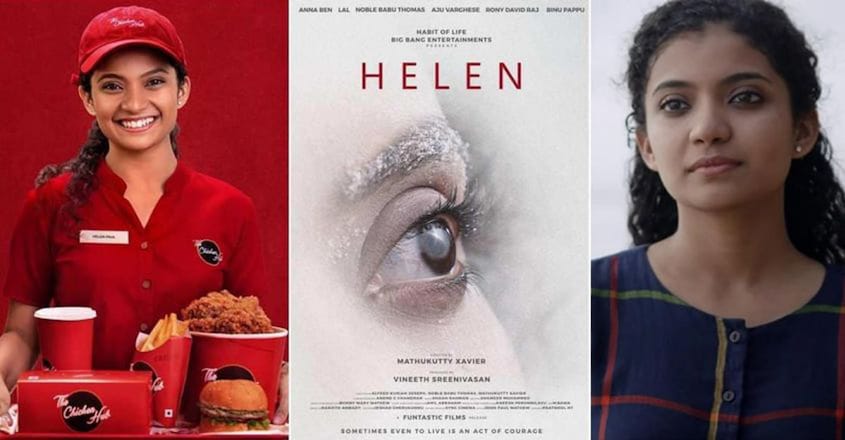 helen helen
