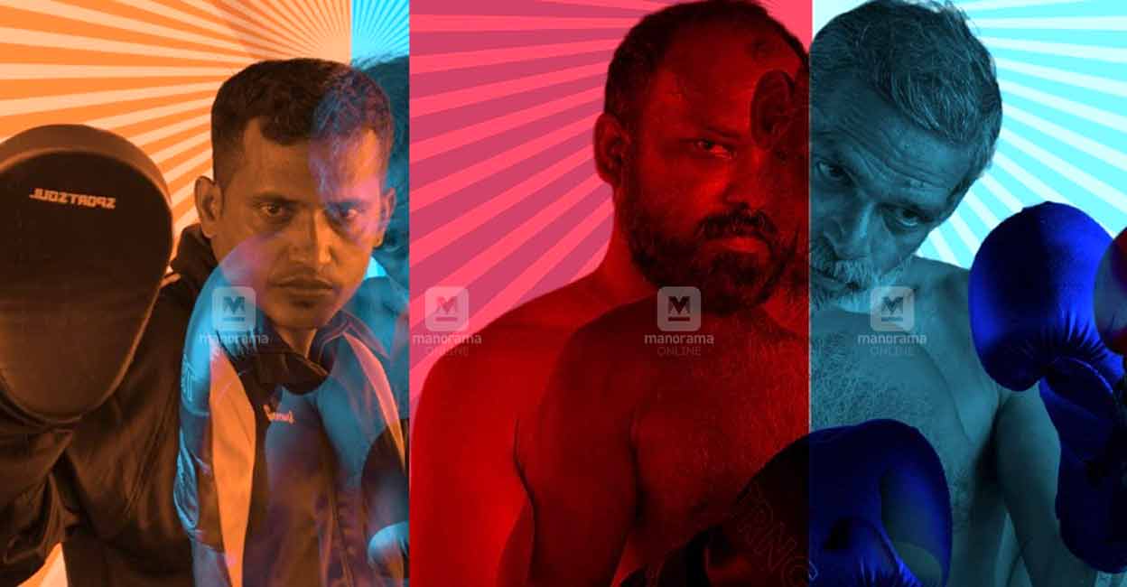 ബോക്സിങ് റിങ്ങിൽ നാടകമായാലോ? Malayalam Drama Boxing Palakkad