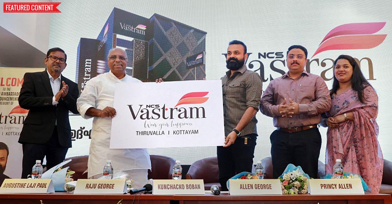 NCS വസ്ത്രത്തിന്റെ പുതിയ ഷോറൂം കോട്ടയത്ത് NCS Vastram Showroom
