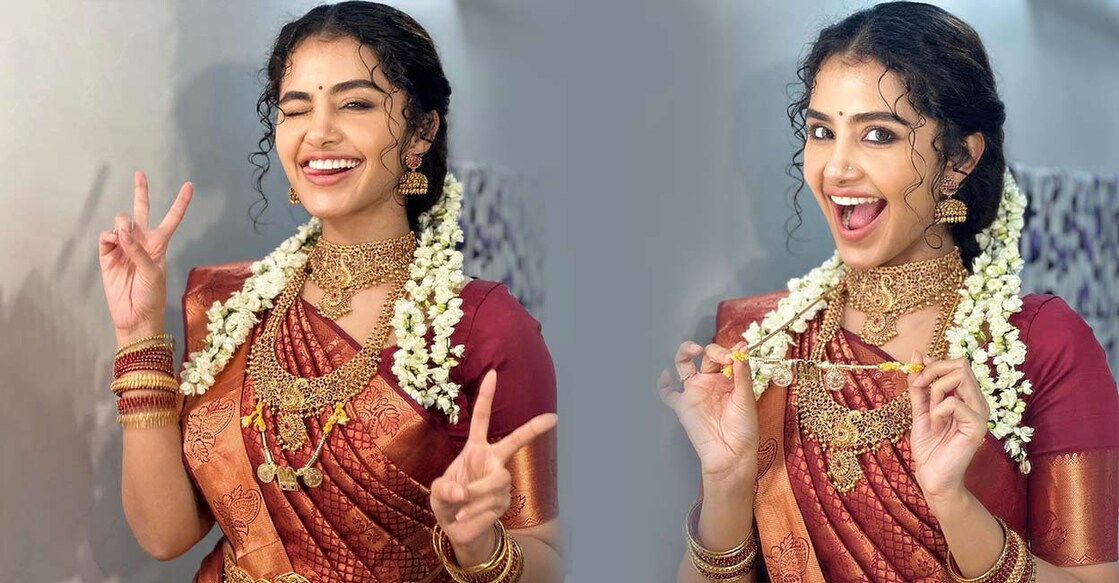 anupama