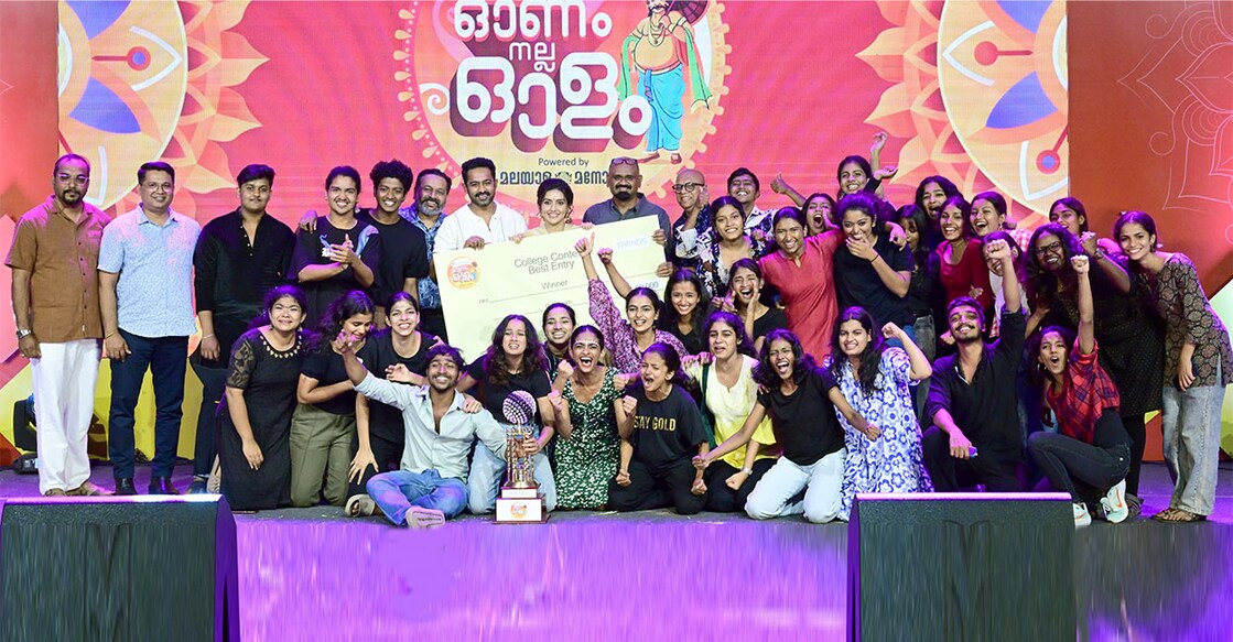 ട്രെൻഡ് സെറ്റർ കോളജ് കോളേജ് കോണ്ടസ്റ്റ് വിജയികളായ തേവര എസ്എച്ച് കോളജ്, ഫാഷൻ ആൻഡ് ലൈഫ് സ്റ്റൈൽ ന്യൂ സ്റ്റോർ ഓപ്പണിങ് സ്റ്റേറ്റ് ഹെഡ് മനോജ് ചീരൻ, റിലയൻസ് റീട്ടെയ്ൽ ലിമിറ്റഡ് കേരള മാർക്കറ്റിങ് ഹെഡ് ജയദേവൻ ഉണ്ണി, ഫാഷൻ ആൻഡ് ലൈഫ് സ്റ്റൈൽ സൗത്ത് കേരള ജ്യോഗ്രഫി ലീഡ് എസ്.രാജേഷ്, ചലച്ചിത്ര താരങ്ങളായ ആസിഫ് അലി, മഹിമ നമ്പ്യാർ, ട്രെൻഡ്സ് കേരള ഫാഷൻ ആൻഡ് ലൈഫ് സ്റ്റൈൽ ബിസിനസ് ഹെഡ് വിനോദ് സുബ്രഹ്മണ്യൻ, മലയാള മനോരമ മാർക്കറ്റിങ് വൈസ് പ്രസിഡന്റ് വർഗീസ് ചാണ്ടി എന്നിവരോടൊപ്പം.