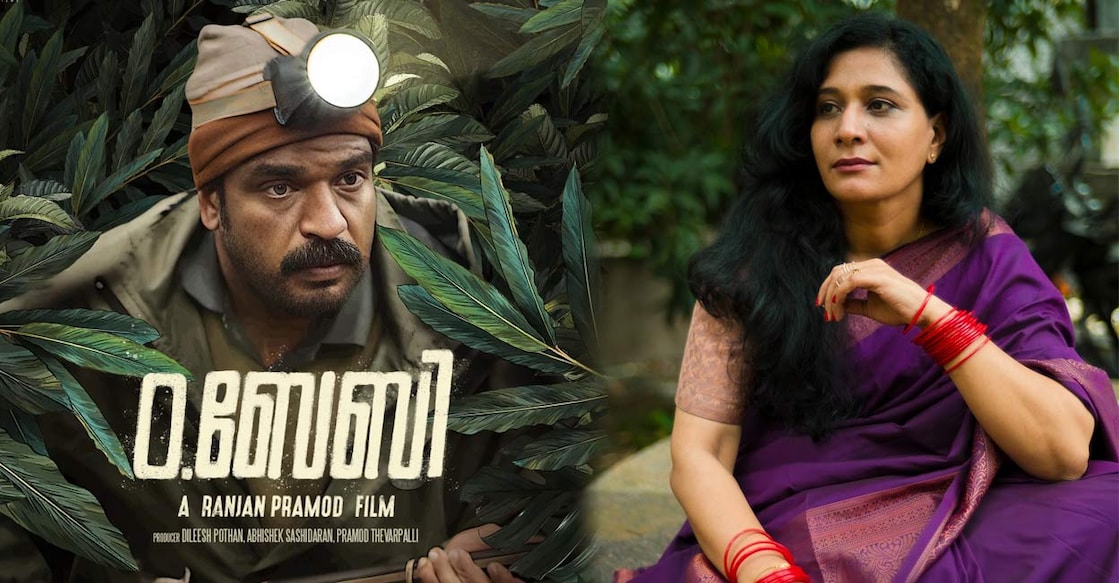 femina-main ഫെമിന ജബ്ബാർ