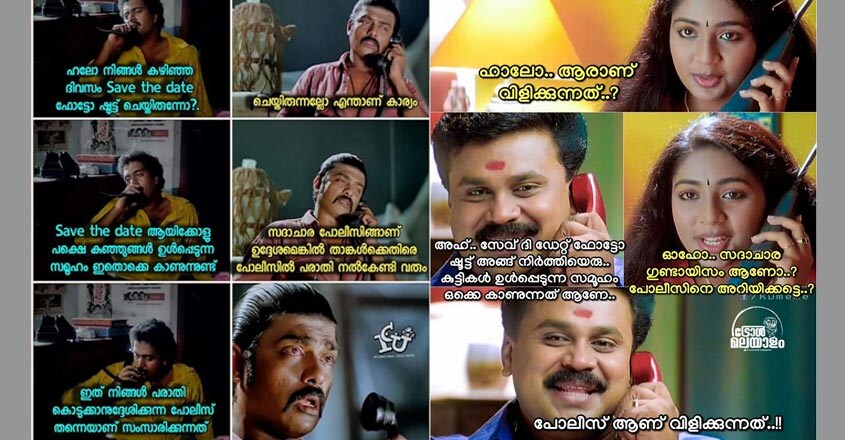 police-trolls-2 police-trolls-2
