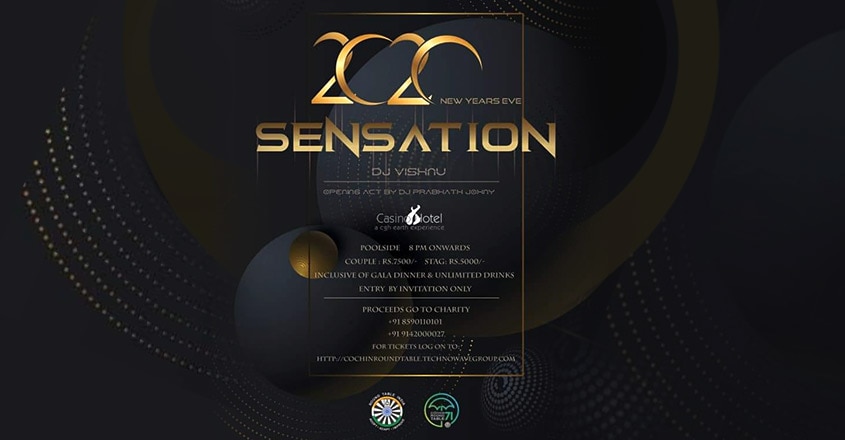 dj-party-invitation dj-party-invitation