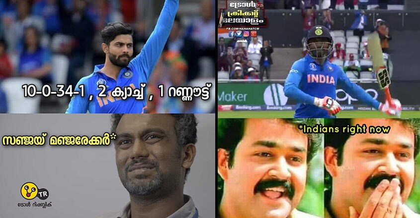jadeja-world-cup-troll-5 jadeja-world-cup-troll-5