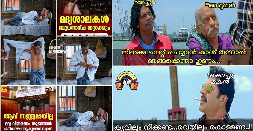 troll-2 troll-2
