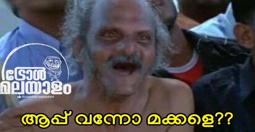 troll-5 troll-5