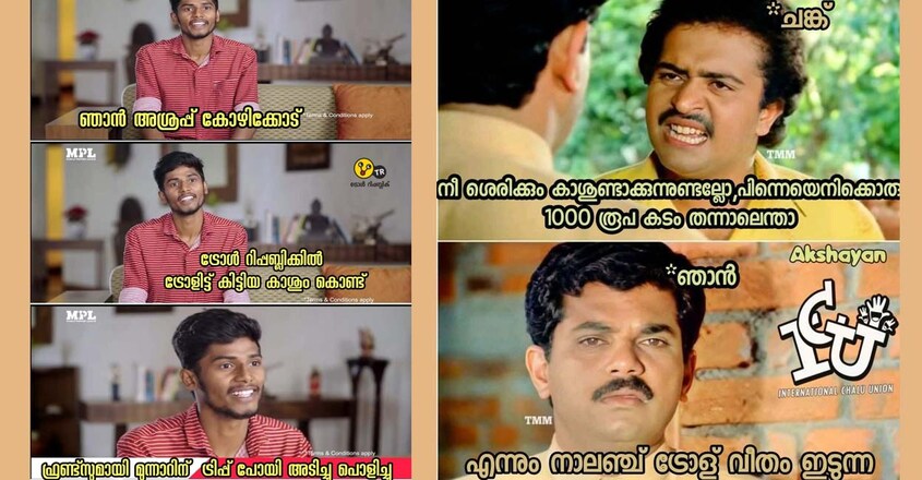 gayathri-suresh-2 gayathri-suresh-2