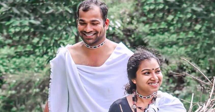 save-the-date-paniya-wedding save-the-date-paniya-wedding