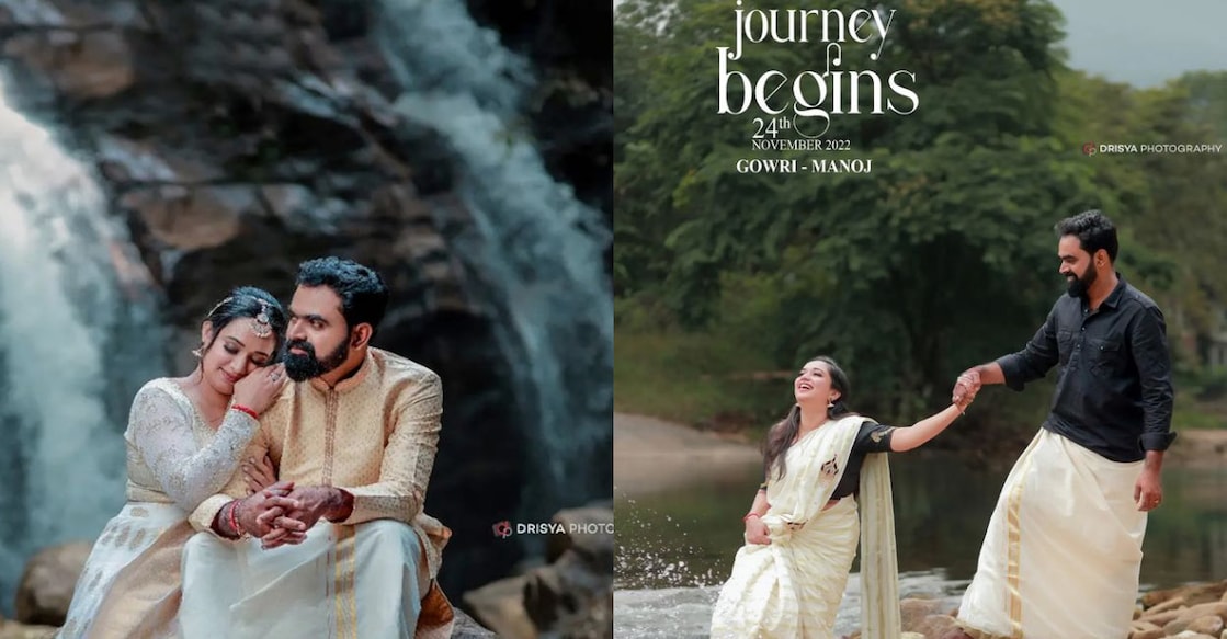 serial-actress-gowri-krishnan-save-the-date serial-actress-gowri-krishnan-save-the-date