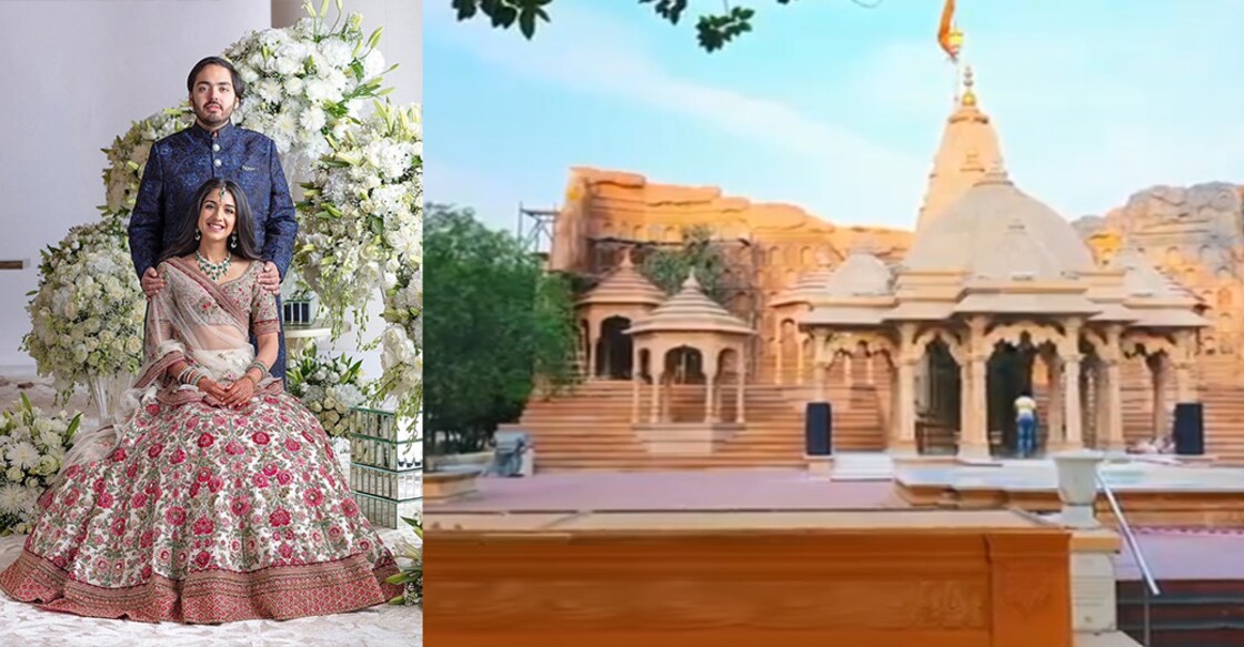 ambani ambani