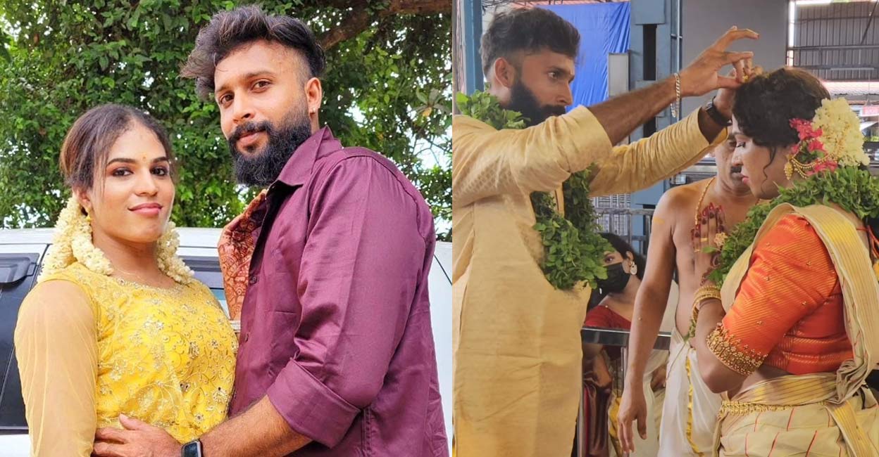 ചരിത്രം കുറിച്ച് ട്രാൻസ്‌ യുവതിയുെട വിവാഹം– Wedding| Transgender ...