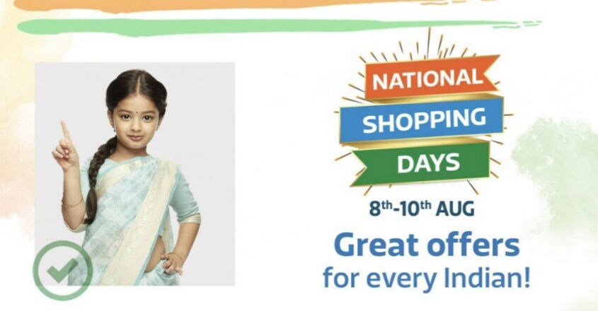 Flipkart-National-Shopping-Days Flipkart-National-Shopping-Days