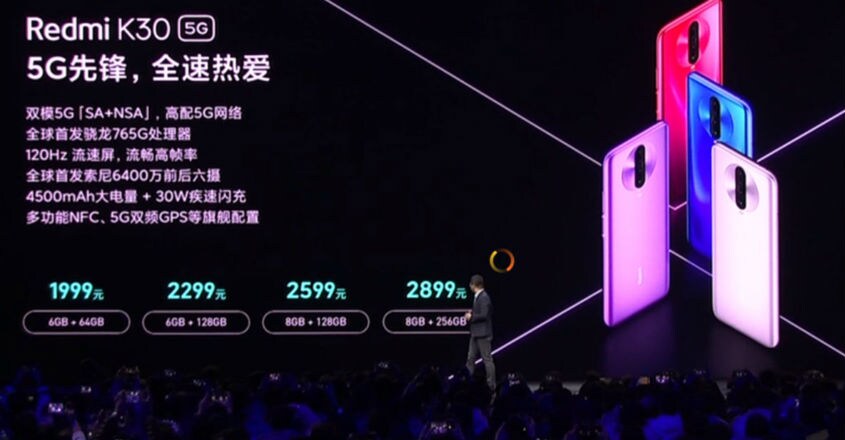 redmi-k30-5G-pricing redmi-k30-5G-pricing