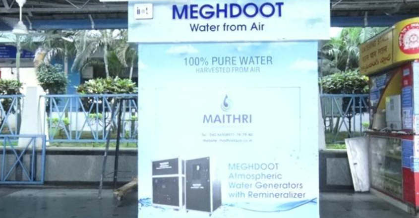 air-water- air-water-
