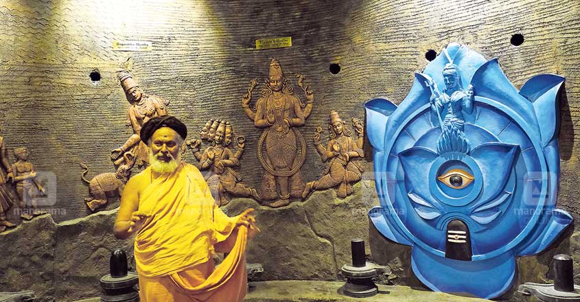 Maheswarananda-swami Maheswarananda-swami