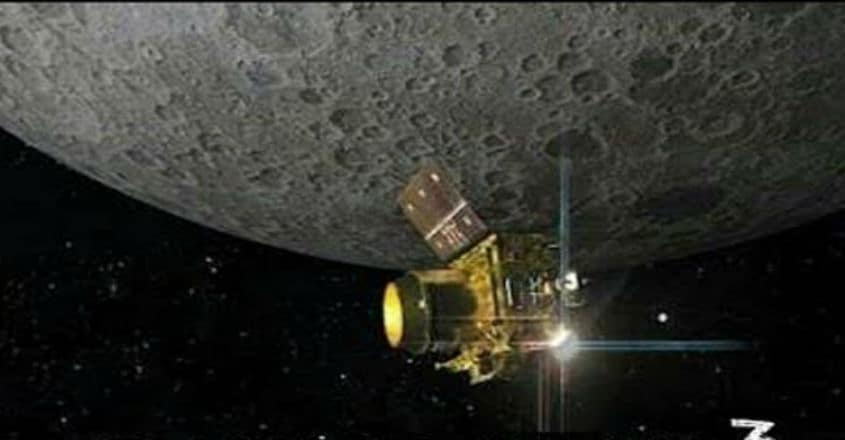 chandrayaan-3 chandrayaan-3