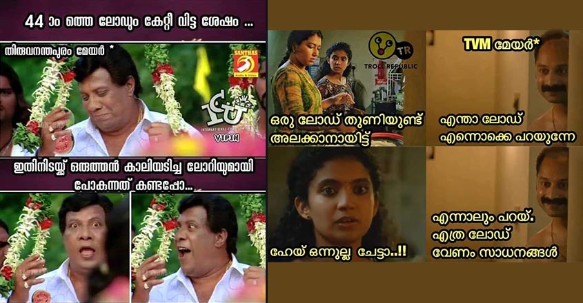 mayor-troll-2 mayor-troll-2