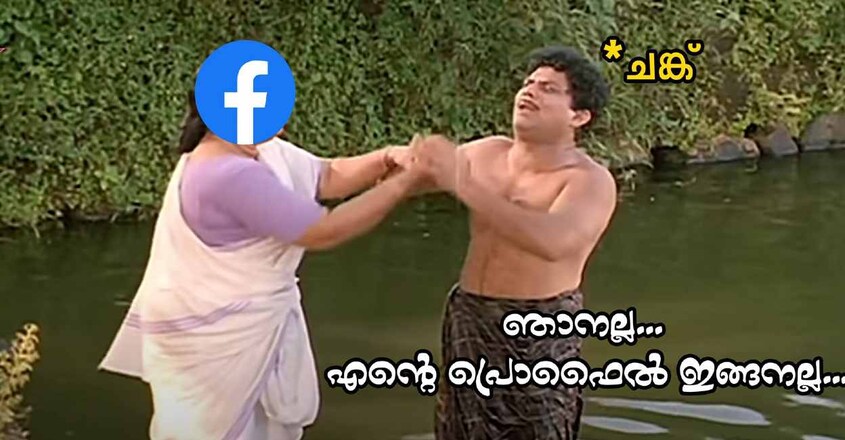 facebook-fake-account facebook-fake-account