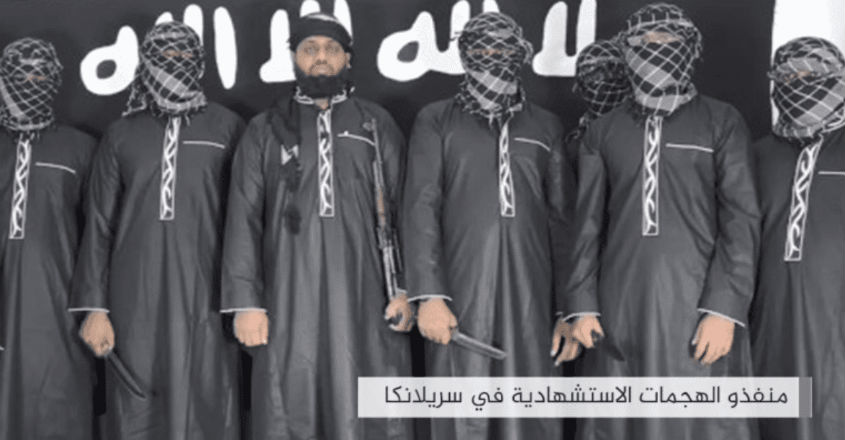 isis- isis-