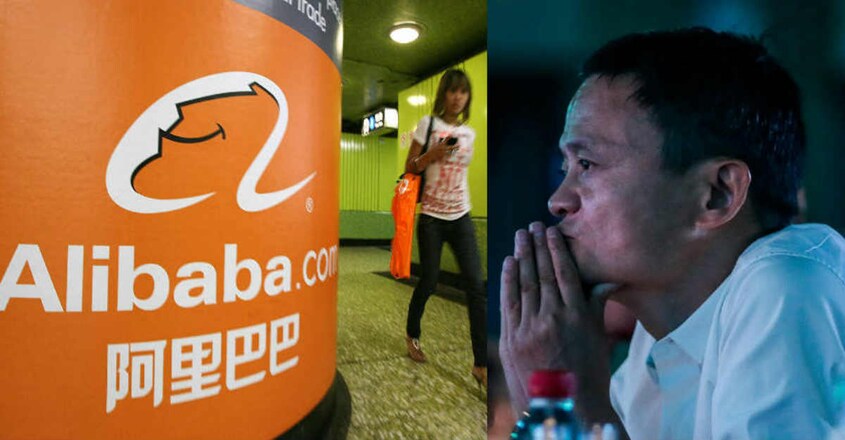 alibaba alibaba