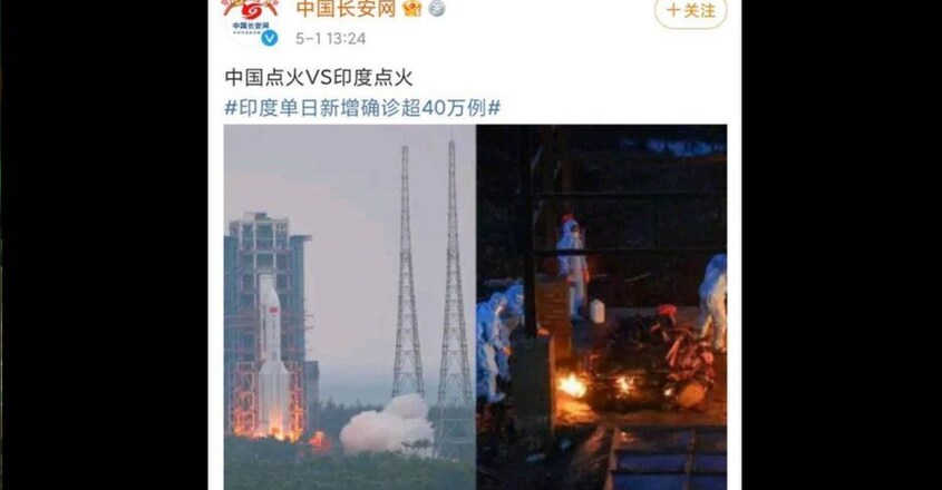 china-post china-post