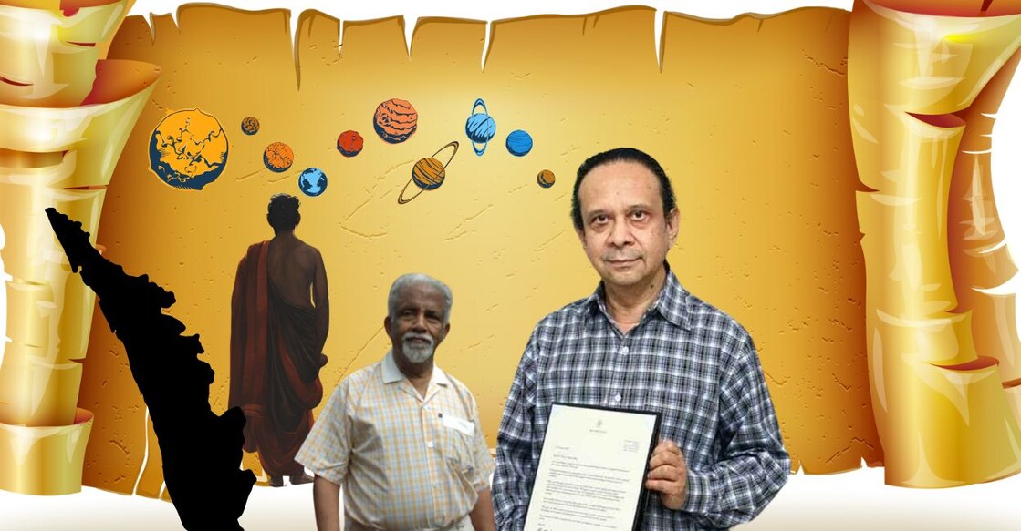 science-kerala - 1