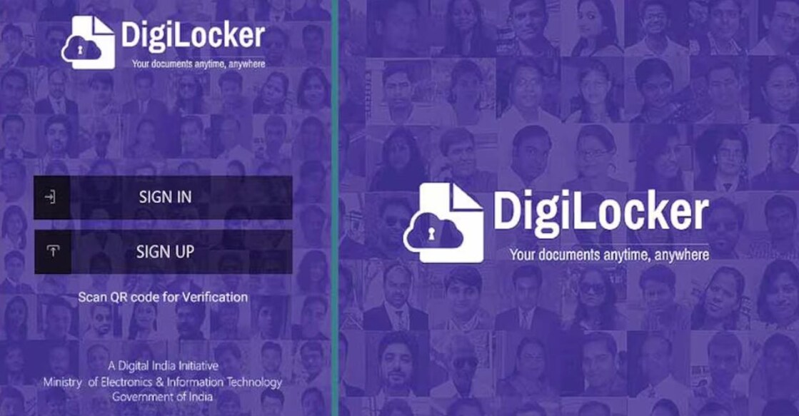 digilocker - 1