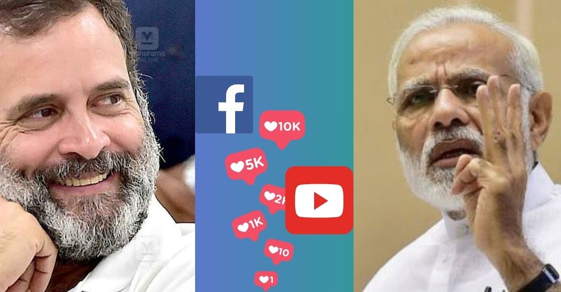 modi-rahul - 1