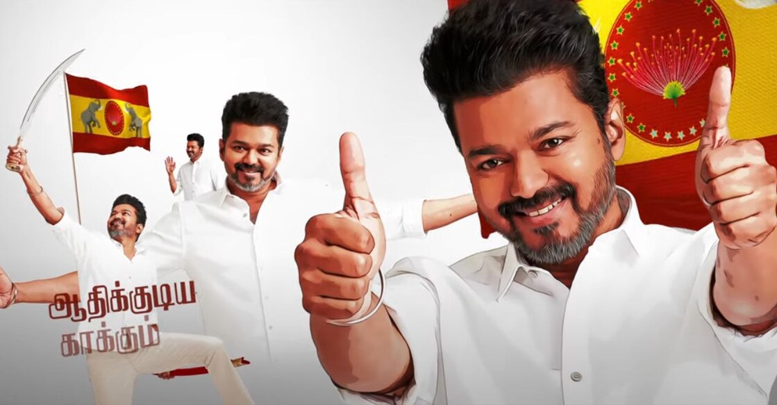 vijay - 1 vijay - 1