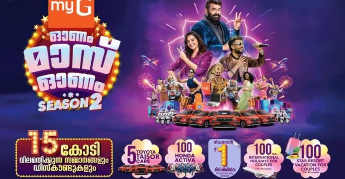 myg-onam - 1