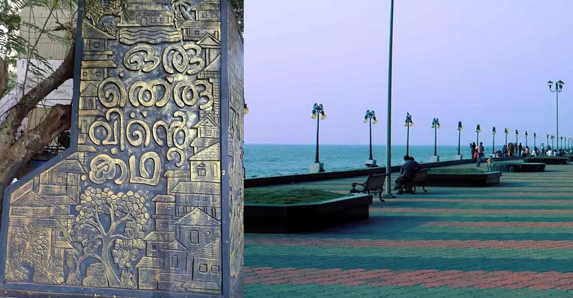 kozhikode