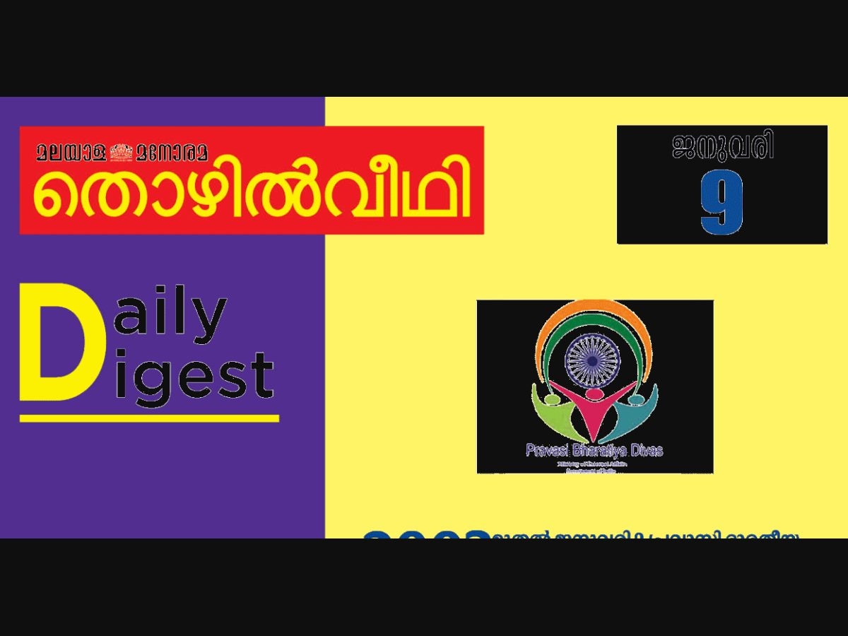 OLYMPIC RINGS MALAYALAM / OLYMBIC SYMBOL / WHAT DO THE OLYMPIC RINGS MEANS  / COLOUR OF OLYMPIC RINGS - YouTube