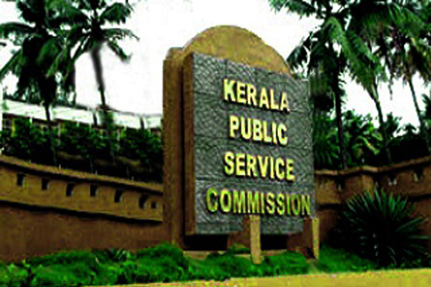 പിഎസ്‌സി അംഗങ്ങളുടെ ശമ്പളം വർധിപ്പിച്ചേക്കും -PSC | Kerala Government ...