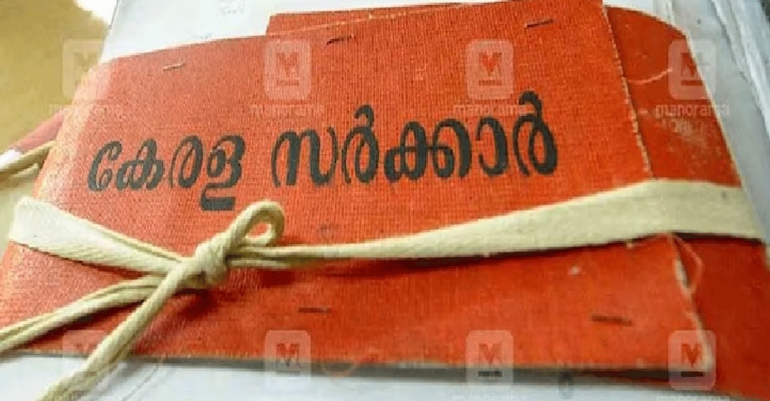 government-files-gif government-files-gif