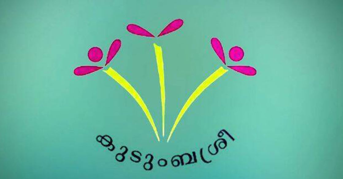 kudumbasree-job kudumbasree-job
