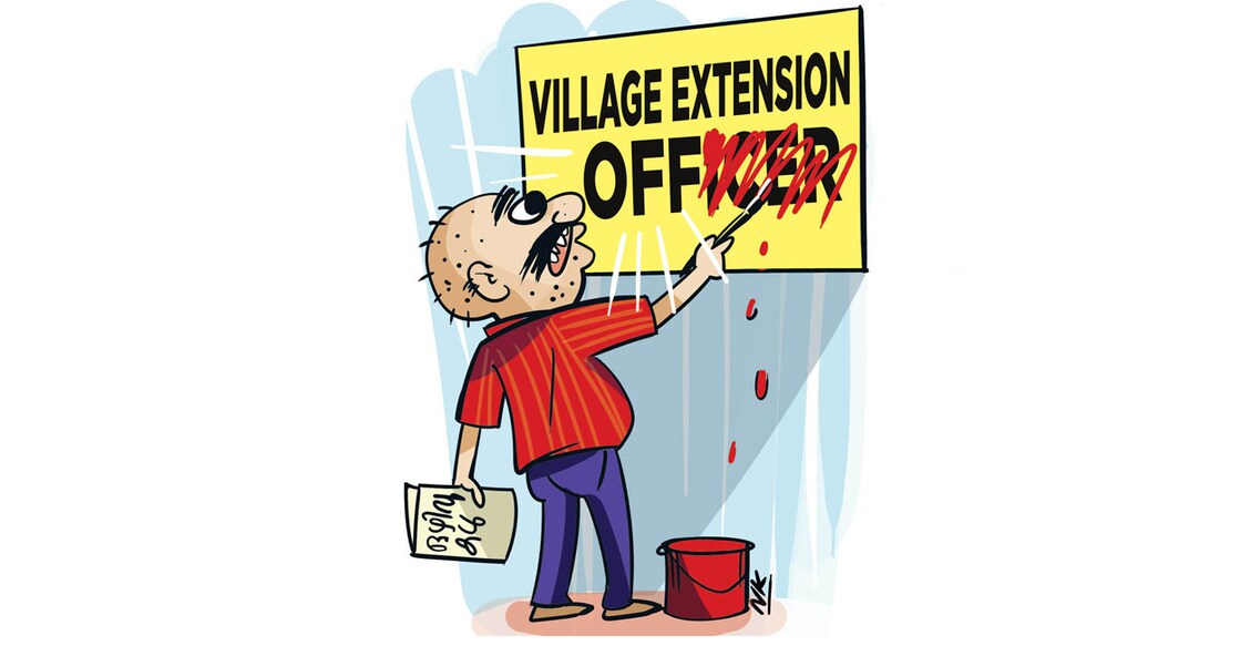 village-extension village-extension