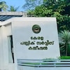 3 rankings without checking 10 questions! Did the PSC turn a blind eye?