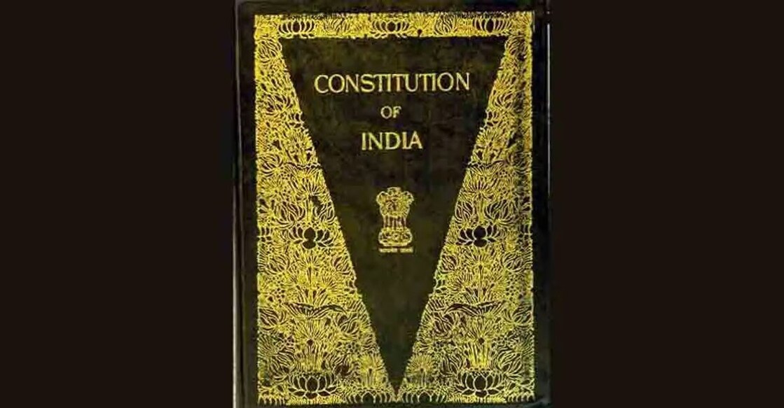 75th-constitution-day-jpeg 75th-constitution-day-jpeg