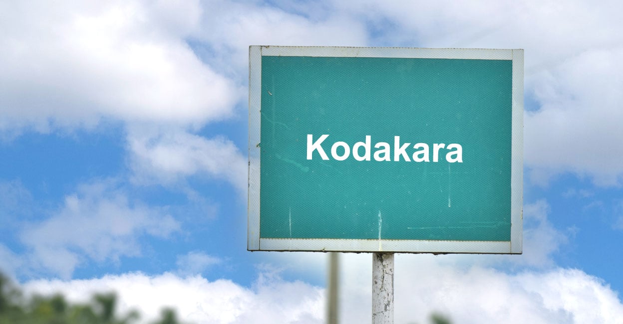 Kodakara 