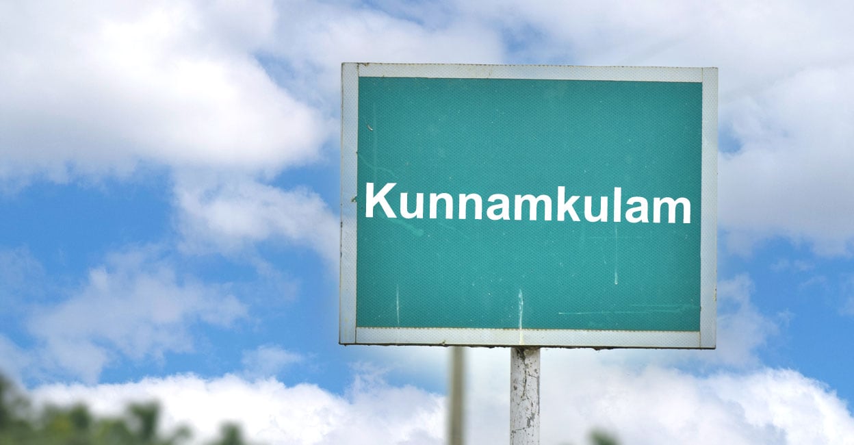 Kunnamkulam