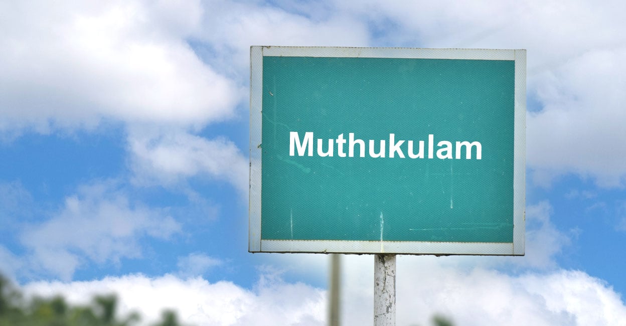 Muthukulam